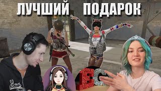 MakataO сквад c Sonya, E-GIRL и Kinder Play / Лучший подарок // Макич и девочки #6 (часть 1)