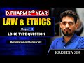D.Pharm 2nd Year | Law &amp; Ethics: Registration of Pharmacists | Long Type Questions #DPharm