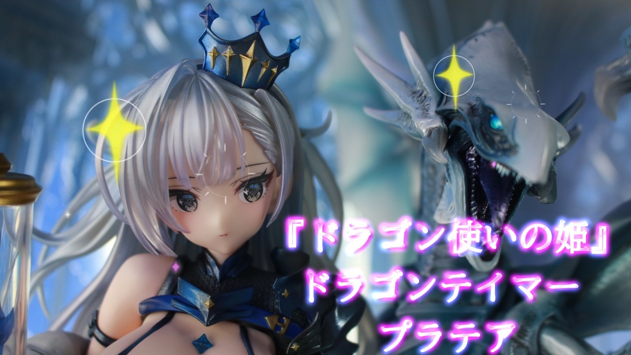 saitom氏オリジナルイラスト『ドラゴン使いの姫』ドラゴンテイマー