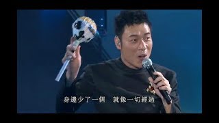 Andy Hui (許志安) - 我的天