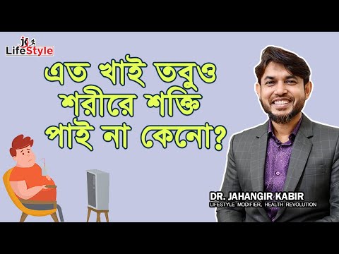 ভিডিও: ক্ষুধা অনুভব করার 3 উপায়