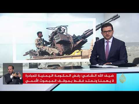 نشرة الإشارة الأولى 2018/6/28