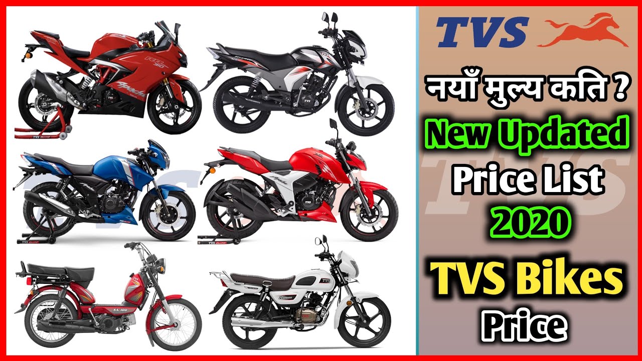 TVS बाईककाे नयाँ मूल्य सुची TVS Bikes Price in Nepal 2020 Price