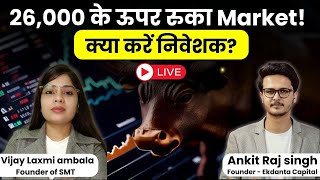 Share Market Live | What to do in GAIL, Ashoka Buildcon, Wipro, Emcure, Zydus Life, and Adani Ent.