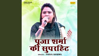 Download Lagu Pooja Sharma Ki Superhit (Hindi) Download Lagu Pooja Sharma Ki Superhit (Hindi)