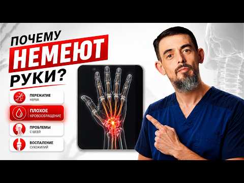 Why Do Your Hands Hurt? The Hidden Link to Lifestyle and Sleep.