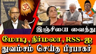 Nirmala Sitharaman husband  Prabhakar - Modi and RSS are Evils of India