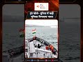 Trump बोले- दुनिया में बड़ी भूमिका निभाएगा भारत | The India Moves .. राष्ट्र प्रथम !