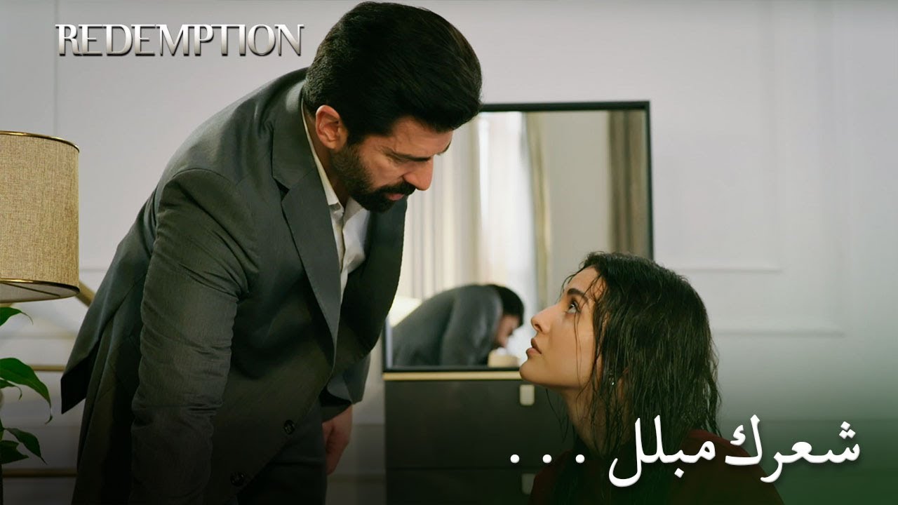 كانت حراء متحمسة للغاية | الأسيرة الحلقة 81