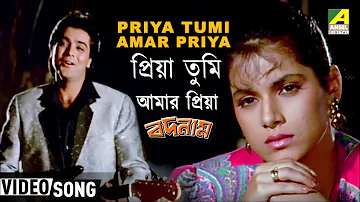 Priya priya tumi je amar priya/ Please listen song and review me..Thank you.