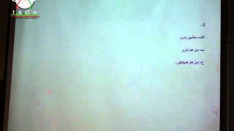 ISCA Tutorials: English Linguistic Workshop (Part 2/9) [16 Aug 2011]