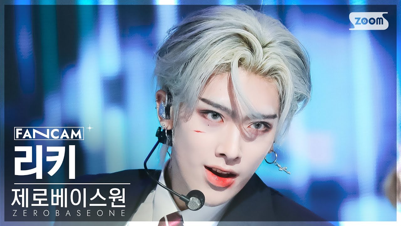 [안방1열 직캠4K] 제로베이스원 리키 '가시' (ZEROBASEONE RICKY 'CRUSH' FanCam) @SBS ...