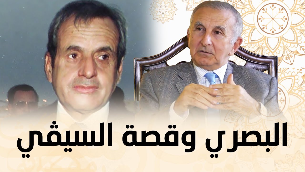 تاج الدين الحسيني: إدريس البصري طلب مني السيڤي ووالدي نصحني بصلاة الاستخارة لكن والدتي عارضت بشدة!