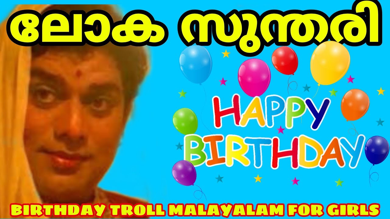   Birthday Troll Malayalam For Girls V4 Edits Download Link On Description