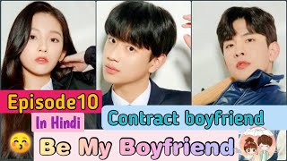  Be My Boyfriend  (2021).| Episode10 explaination in Hindi/Urdu. kDrama explain in Hindi. L.D.E 