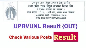 UPRVUNL Various Posts Result Out