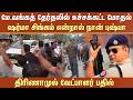West Bengal-ல் உச்சக்கட்ட மோதல்..Sharma சிங்கம் என்றால் நான் Pushpa - திரிணாமுல் வேட்பாளர் பதில்