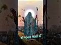 જય માં ખુંખાર મેલડી માં બારેજા ધામ વારી 🙏 પ્રવચન 🙏🙏#pravachan