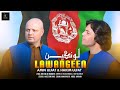 Lawangeen Amin Ulfat Hakim Ulfat Pashto New Song 2025 4k Video لونګین
