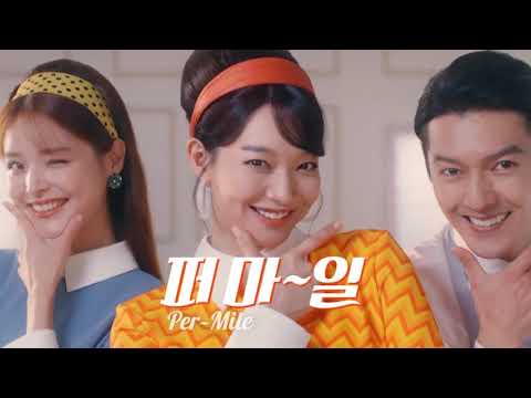신민아 - 캐롯손해보험 퍼마일자동차보험 레스토랑편 / 30s. 2020