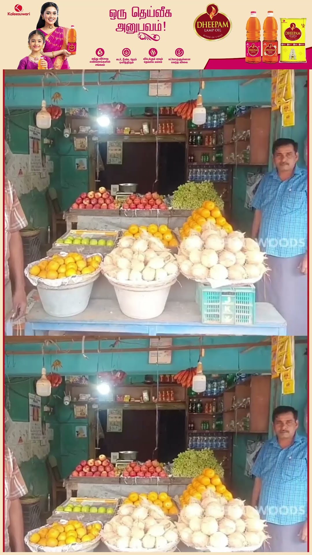 'கரும்புதான எவ்ளோ வேணுமா எடுத்துக்கோங்க..' ? இலவசமாக அள்ளி தந்த வள்ளல் ?