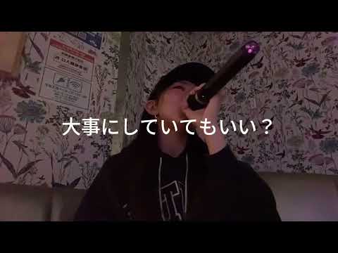ダーリン ミセス 歌ってみた