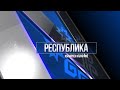 Республика 07.07.2022 на чувашском языке. Вечерний выпуск