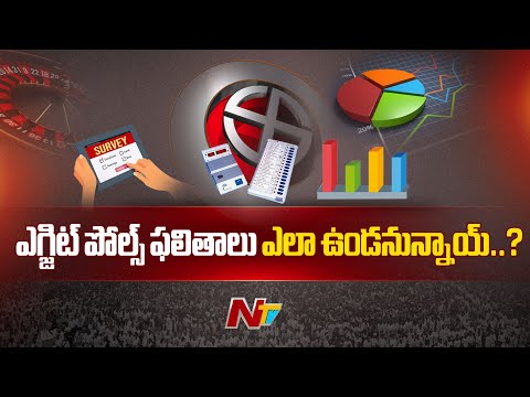 AP Assembly Election