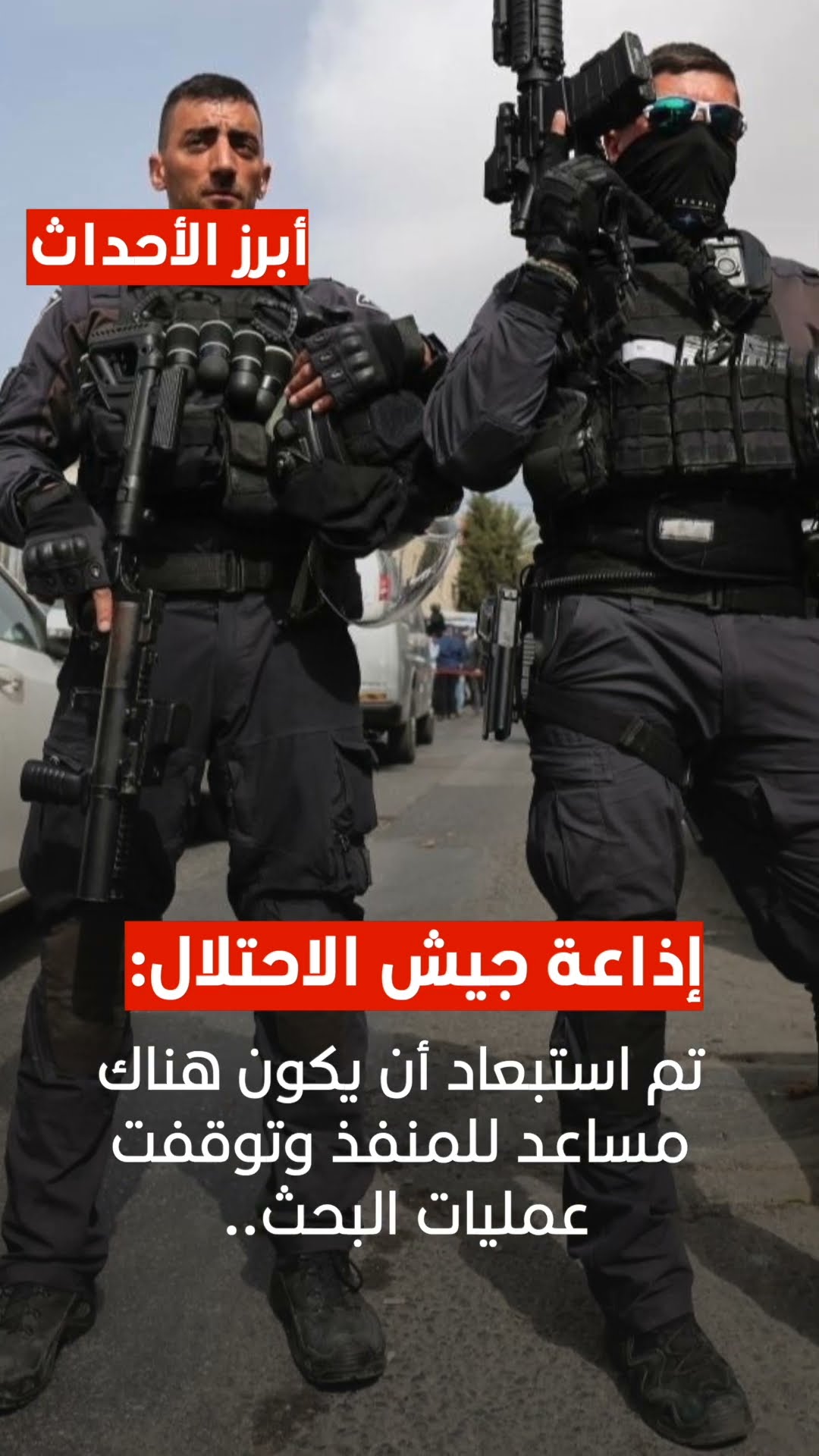 عملية الخليل #trending #فلسطين