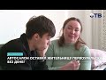 Мать-одиночка из Первоуральска купила неисправный авто за 1,38 млн рублей