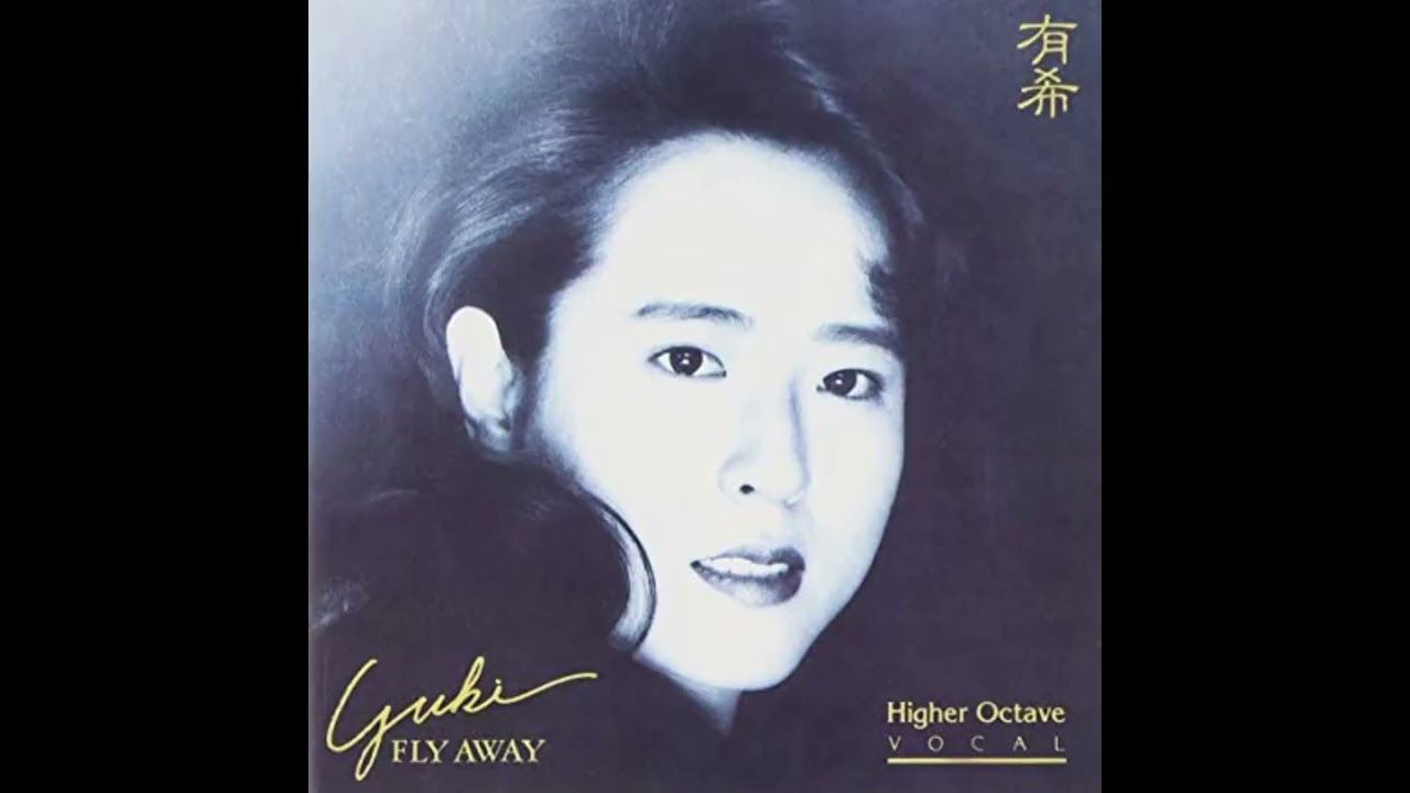 有希 [Yuki] - Fly Away Full Album • 1991