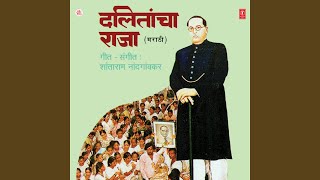 Miniatura de "Suhasini - Kiti Bhimachya Sangavya Katha"