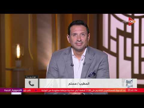 الفنان مصطفى كامل يواجه المطرب مسلم ويكشف أسرار إيقافه والمطرب ماحدش بيرد عليا وجاني جلطة في دراعي الفنان مصطفى كامل يواجه المطرب مسلم ويكشف أسرار إيقافه والمطرب ماحدش بيرد عليا وجاني جلطة في دراعي