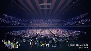 シクフォニ【SIXFONIA】の配信のサムネイル画像