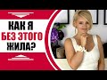 Мои покупки для дома и для отпуска | Как я без них жила? 🛍№ 245