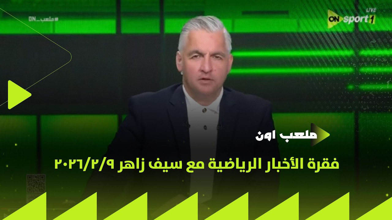 on-9-2-2026-youtube