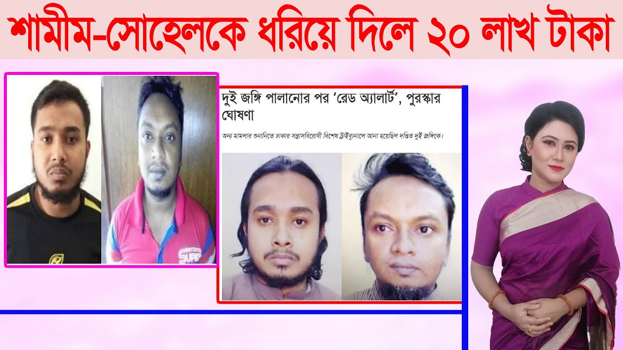 বিদ্যুৎ ও জ্বালানি,on Monday:I Maliha Rashid Brishty SMTS TV - YouTube