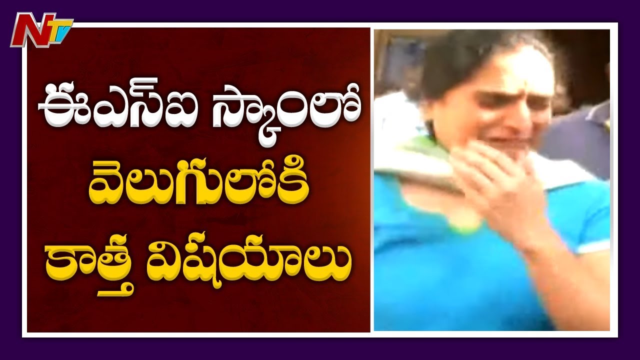 ACB Court To Hear Plea On ESI Scam Case Accused Custody | CPI Leader Srinivas Face To Face