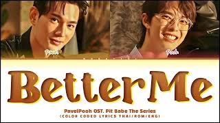 PavelPooh - BETTER ME ( OST. PIT BABE The Series ) Lyrics Thai/Rom/Eng