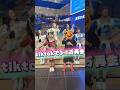 豆柴ちゃんとアイカちゃん一緒ぱわうえぃ3.1万再生行った動画 #豆柴の大群 #アイカ#ぱわうぇい