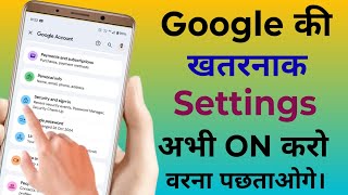 Google की सबसे Important Setting जो हर Android User को अभी ON करनी चाहिए !