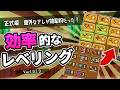 【正式版|Core Keeper】効率的なスキル上げには何を使うべき!?レベリングの方法や使いたい装備の紹介・効率の検証!【ゆっくり実況】
