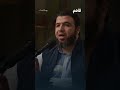 أعظم ما يحتاجه الطفل على الإطلاق د شريف طه يونس