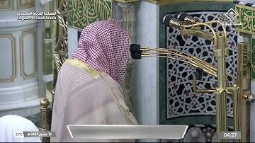 ' سورة النحل ١٠٤ - ١٢٣ ' الشيخ ‫#خالد_المهنا‬ صلاة الفجر ١٥-١-١٤٤٧ هـ