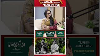 Tharun Bhascker's Mother Geetha Bhascker Interview With Journalist Anjali |@SignatureStudiostv
