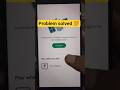 Authentication Is Required. You Need To Sign Into Your Google Account | Google Play Store