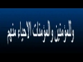 تلاوه خاشعه رائعه بصوت القارىء الليبي سمير الفيتوري نجومي