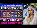 New Rummy Earning App 2025 | Rummy New App Today|Today 500 Bonus New Rummy App | New Rummy App
