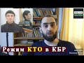 В КБР УБИЛИ ПЯТЕРЫХ ЧЕЛОВЕК  | Террористический акт в Кабардино Балкарии