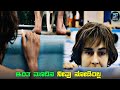 Incendies 2010 movie explained in kannada  kannada dubbed movie story review